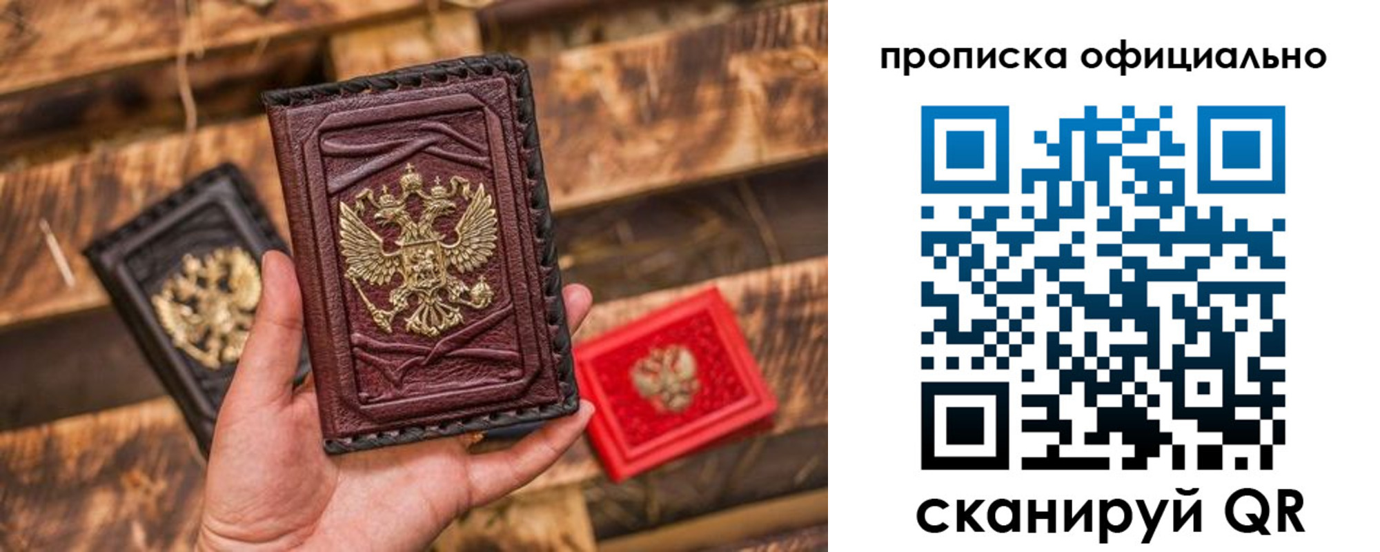 временная регистрация адрес в Усть-Джегуте